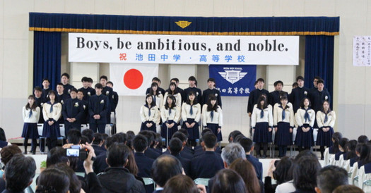 池田学園池田中学・高校の制服写真画像まとめ・レビュー口コミ評判・生徒の着こなし・夏服冬服詳細情報