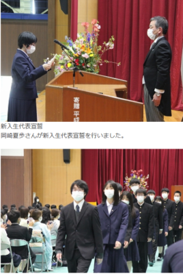 鳥取県立倉吉西高校の制服写真画像まとめ・レビュー口コミ評判・生徒の着こなし・夏服冬服詳細情報