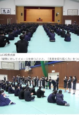 鳥取県立倉吉西高校の制服写真画像まとめ・レビュー口コミ評判・生徒の着こなし・夏服冬服詳細情報