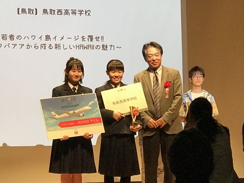 鳥取県立鳥取西高校の制服写真画像まとめ・レビュー口コミ評判・生徒の着こなし・夏服冬服詳細情報