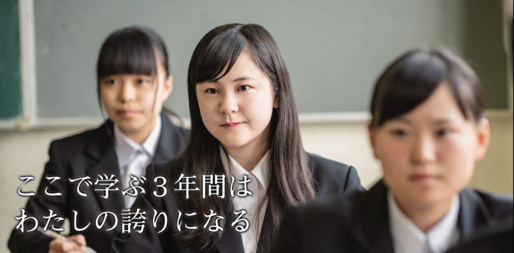 島根県立大社高校の制服写真画像まとめ・レビュー口コミ評判・生徒の着こなし・夏服冬服詳細情報
