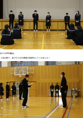 島根県立矢上高校の制服写真画像まとめ・レビュー口コミ評判・生徒の着こなし・夏服冬服詳細情報