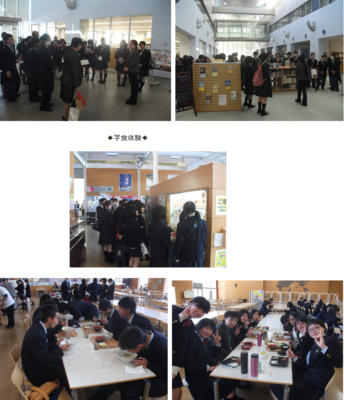 七尾学園益田東高校の制服写真画像まとめ・レビュー口コミ評判・生徒の着こなし・夏服冬服詳細情報