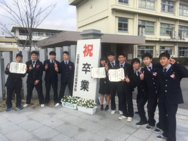 広島県立廿日市高校の制服写真画像まとめ・レビュー口コミ評判・生徒の着こなし・夏服冬服詳細情報