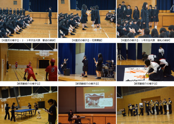 広島県立戸手高校の制服写真画像まとめ・レビュー口コミ評判・生徒の着こなし・夏服冬服詳細情報