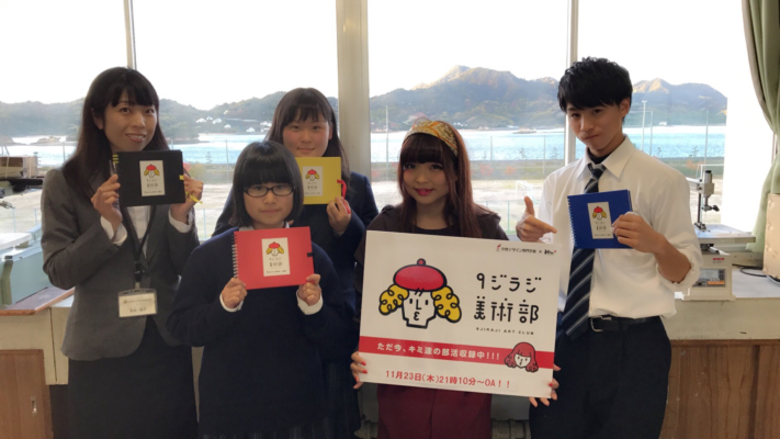 広島県立瀬戸田高校の制服写真画像まとめ・レビュー口コミ評判・生徒の着こなし・夏服冬服詳細情報