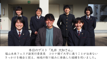 Hiroshima Prefectural Fukuyama Seinokan High School Uniform Fotozusammenfassung, Review Mundpropaganda, Studentenkleidung, Sommerkleidung, Winterkleidung Detaillierte Informationen