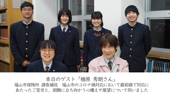 広島県立福山誠之館高校の制服写真画像まとめ・レビュー口コミ評判・生徒の着こなし・夏服冬服詳細情報（せいしかんこうとうがっこう）