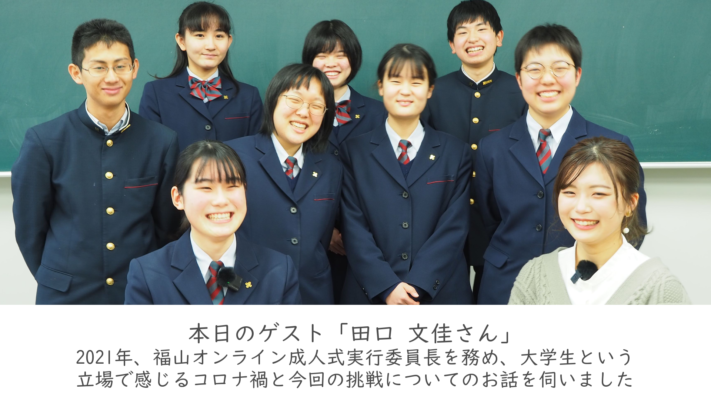 広島県立福山誠之館高校の制服写真画像まとめ・レビュー口コミ評判・生徒の着こなし・夏服冬服詳細情報（せいしかんこうとうがっこう）