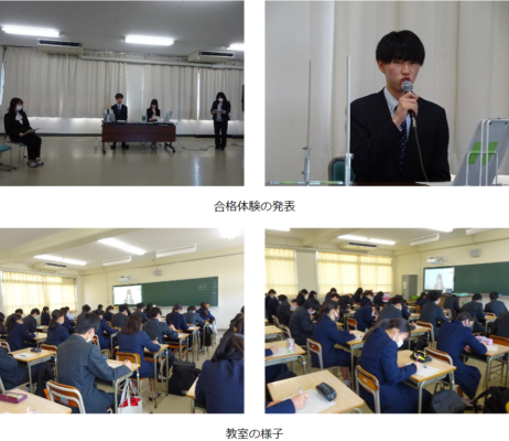 広島県立大門高校の制服写真画像まとめ・レビュー口コミ評判・生徒の着こなし・夏服冬服詳細情報