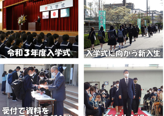 広島県立広島皆実高校の制服写真画像動画まとめ・レビュー口コミ評判・生徒の着こなし・夏服冬服詳細情報