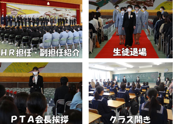 広島県立広島皆実高校の制服写真画像動画まとめ・レビュー口コミ評判・生徒の着こなし・夏服冬服詳細情報