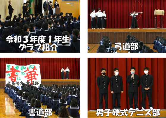 広島県立広島皆実高校の制服写真画像動画まとめ・レビュー口コミ評判・生徒の着こなし・夏服冬服詳細情報