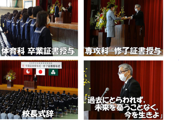 広島県立広島皆実高校の制服写真画像動画まとめ・レビュー口コミ評判・生徒の着こなし・夏服冬服詳細情報