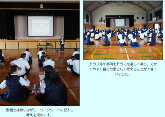 広島県立忠海高校の制服写真画像まとめ・レビュー口コミ評判・生徒の着こなし・夏服冬服詳細情報