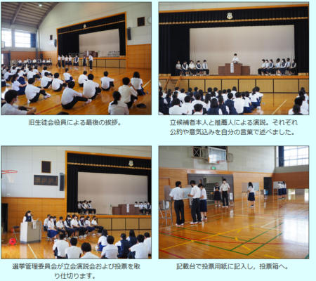 広島県立忠海高校の制服写真画像まとめ・レビュー口コミ評判・生徒の着こなし・夏服冬服詳細情報