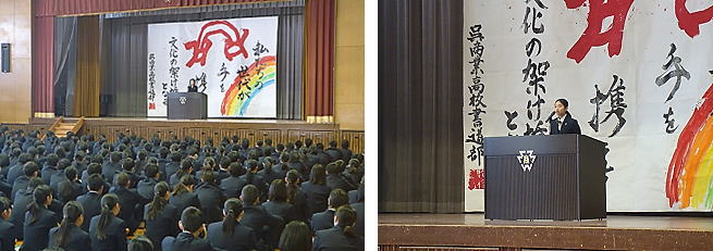 広島県立呉商業高校の制服写真画像まとめ・レビュー口コミ評判・生徒の着こなし・夏服冬服詳細情報