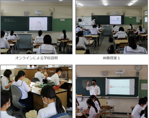 広島県立尾道商業高校の制服写真画像まとめ・レビュー口コミ評判・生徒の着こなし・夏服冬服詳細情報
