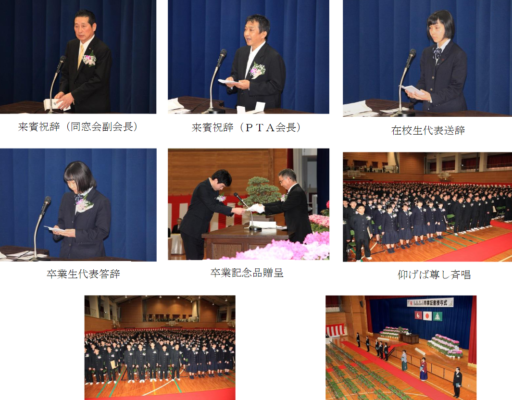 広島県立西条農業高校の制服写真画像まとめ・レビュー口コミ評判・生徒の着こなし・夏服冬服詳細情報