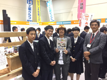 広島県立宮島工業高校の制服写真画像まとめ・レビュー口コミ評判・生徒の着こなし・夏服冬服詳細情報