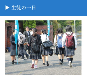 広島県立豊田高校の制服写真画像まとめ・レビュー口コミ評判・生徒の着こなし・夏服冬服詳細情報