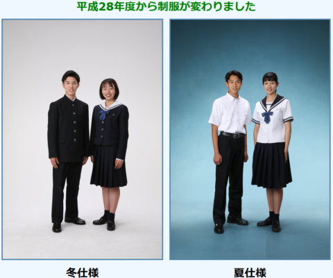 広島県立呉宮原高校の制服写真画像まとめ・レビュー口コミ評判・生徒の着こなし・夏服冬服詳細情報