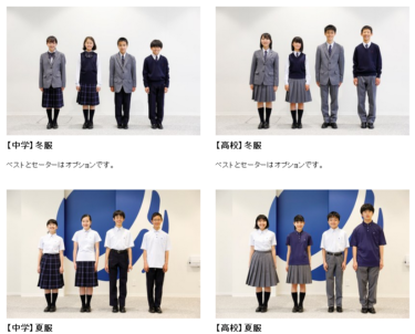 【2019新制服＆共学化】広島修道大学ひろしま協創中学校・高校の制服写真画像まとめ・レビュー口コミ評判・生徒の着こなし・夏服冬服詳細情報（旧制服：広島修道大学附属鈴峯女子中学校・高校）