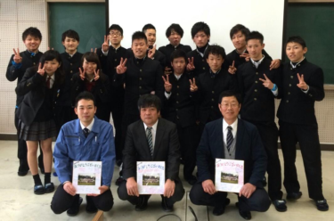 岡山県立津山工業高校の制服写真画像まとめ・レビュー口コミ評判・生徒の着こなし・夏服冬服詳細情報