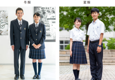 岡山中学校・高校の制服写真画像まとめ・レビュー口コミ評判・生徒の着こなし・夏服冬服詳細情報