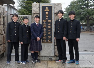 岡山県立岡山操山中学校・高校の制服写真画像まとめ・レビュー口コミ評判・生徒の着こなし・夏服冬服詳細情報