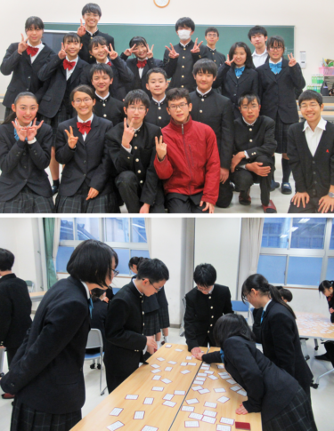 岡山県立倉敷天城中学校・高校の制服写真画像まとめ・レビュー口コミ評判・生徒の着こなし・夏服冬服詳細情報