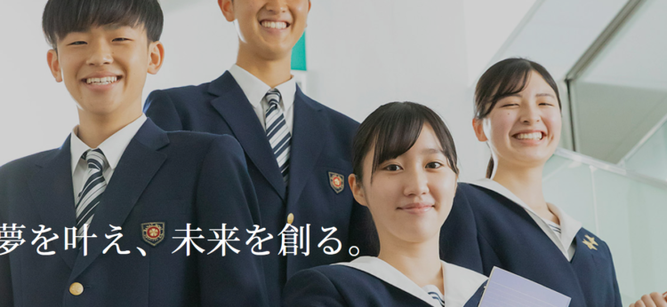 就実中学校・高校の制服写真画像まとめ・レビュー口コミ評判・生徒の着こなし・夏服冬服詳細情報