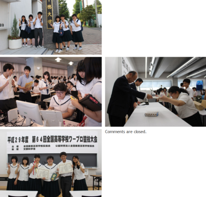 岡山県立笠岡商業高校の制服写真画像まとめ・レビュー口コミ評判・生徒の着こなし・夏服冬服詳細情報