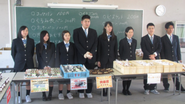 岡山県立真庭高校の制服写真画像まとめ・レビュー口コミ評判・生徒の着こなし・夏服冬服詳細情報
