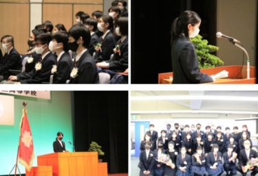 Ibara Municipal High School einheitliche Fotozusammenfassung, Überprüfung Mundpropaganda Ruf, Studentenkleid, Sommerkleidung Winterkleidung detaillierte Informationen