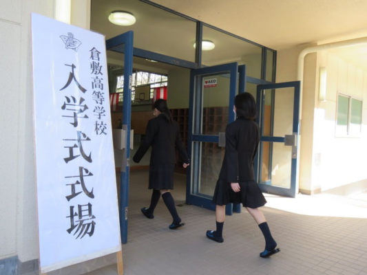 倉敷高校の制服写真画像まとめ・レビュー口コミ評判・生徒の着こなし・夏服冬服詳細情報