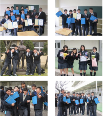 水島工業高校 制服上下セット