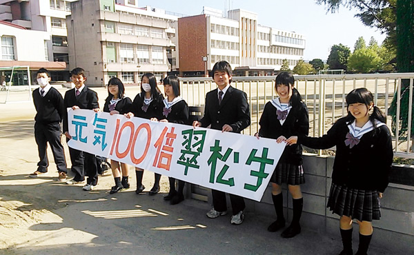 倉敷翠松高校の制服 着こなし画像 評判 制服ランキング 制服グラム 全国中学校高等学校制服検索