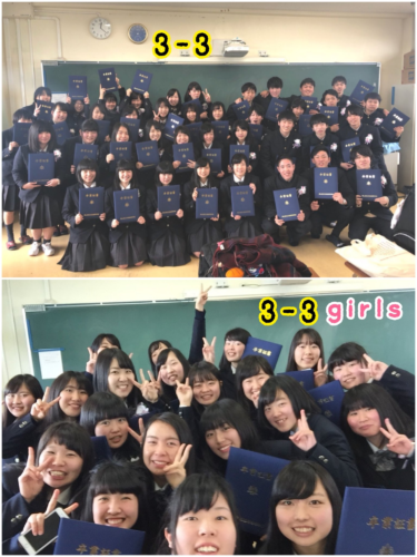 岡山県立玉島高校の制服写真画像まとめ・レビュー口コミ評判・生徒の着こなし・夏服冬服詳細情報