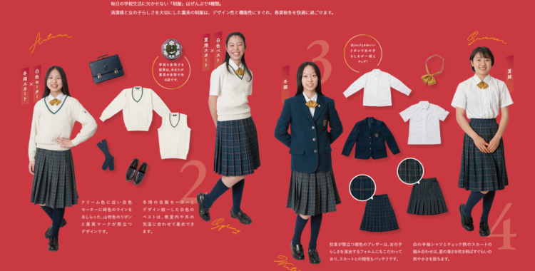 大阪薫英女学院中学校・高校の制服写真画像まとめ・レビュー口コミ評判・生徒の着こなし・夏服冬服詳細情報