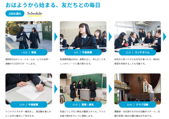 大阪薫英女学院中学校・高校の制服写真画像まとめ・レビュー口コミ評判・生徒の着こなし・夏服冬服詳細情報