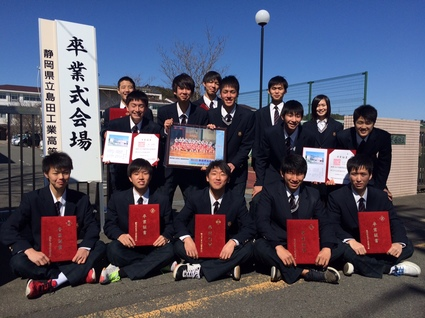 静岡県立島田工業高校の制服写真画像まとめ・レビュー口コミ評判・生徒の着こなし・夏服冬服詳細情報│全国中高制服グラム-全国47都道府県の中学校高等学校制服 検索口コミ-