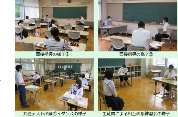 静岡県立浜松湖北高等学校佐久間分校（静岡県立佐久間高校の制服写真画像まとめ・レビュー口コミ評判・生徒の着こなし・夏服冬服詳細情報