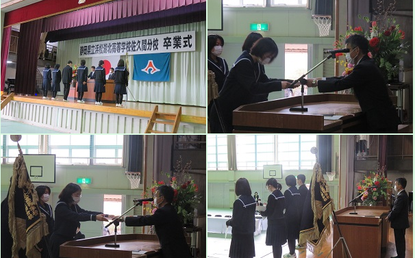静岡県立浜松湖北高等学校佐久間分校（静岡県立佐久間高校の制服写真画像まとめ・レビュー口コミ評判・生徒の着こなし・夏服冬服詳細情報
