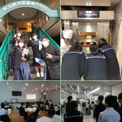 静岡県立浜松湖北高等学校佐久間分校（静岡県立佐久間高校の制服写真画像まとめ・レビュー口コミ評判・生徒の着こなし・夏服冬服詳細情報
