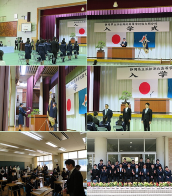 静岡県立浜松湖北高等学校佐久間分校（静岡県立佐久間高校の制服写真画像まとめ・レビュー口コミ評判・生徒の着こなし・夏服冬服詳細情報