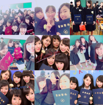 静岡県立焼津中央高校の制服写真画像まとめ・レビュー口コミ評判・生徒の着こなし・夏服冬服詳細情報