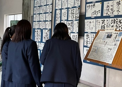 静岡県立磐田西高校の制服写真画像まとめ・レビュー口コミ評判・生徒の着こなし・夏服冬服詳細情報