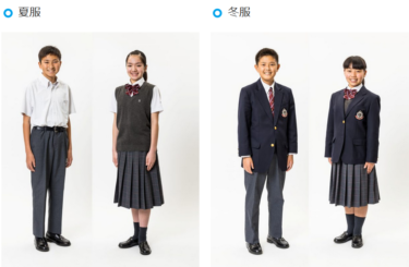 東海大学付属静岡翔洋高校・中等部の制服写真画像まとめ・レビュー口コミ評判・生徒の着こなし・夏服冬服詳細情報