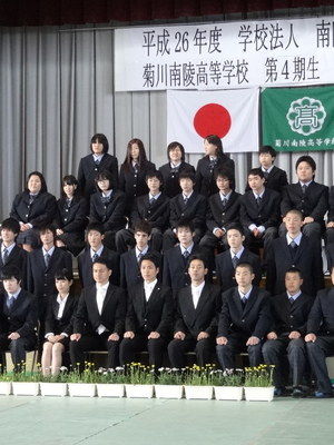 【募集停止】菊川南陵高校の制服写真画像まとめ・レビュー口コミ評判・生徒の着こなし・夏服冬服詳細情報